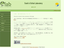 Tablet Screenshot of hongo.wide.ad.jp